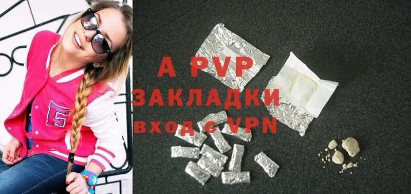 A-PVP крисы CK  omg зеркало  Злынка 