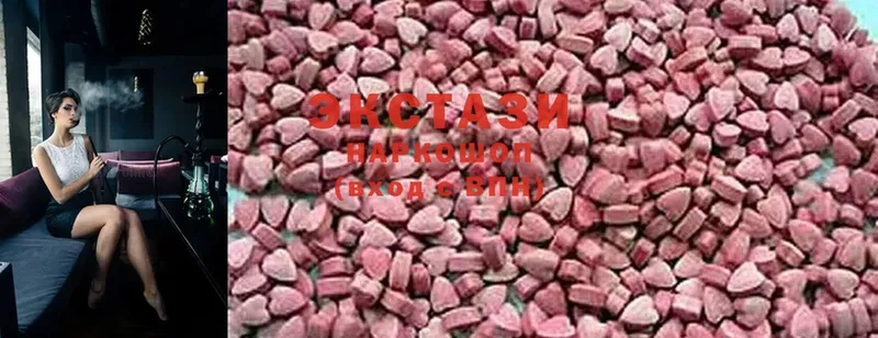 где найти наркотики  Злынка  кракен ссылки  Ecstasy 300 mg 