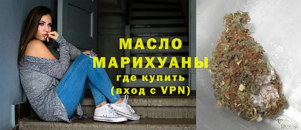 mdpv Бугульма